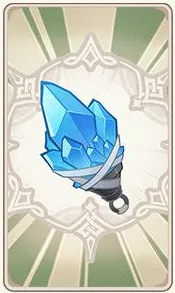 流明石の触媒の画像