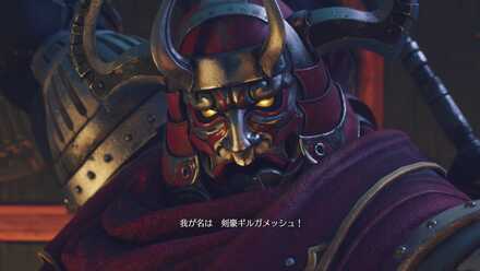 ギルガメッシュ