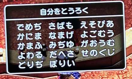 コメント画像