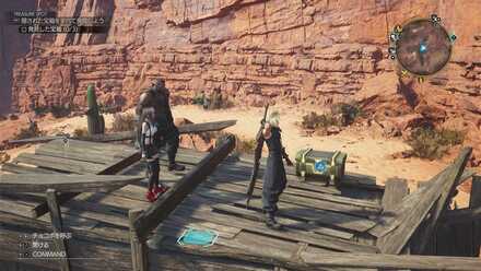 スパインブレスの宝箱