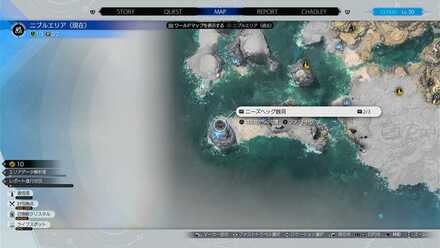 ニブルエリアのニーズヘッグ蝕洞の宝箱から入手のマップ