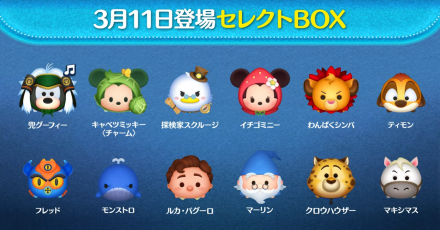 セレクトボックス