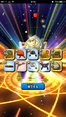コメント画像