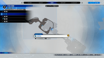 ギ族の洞窟の欺の間