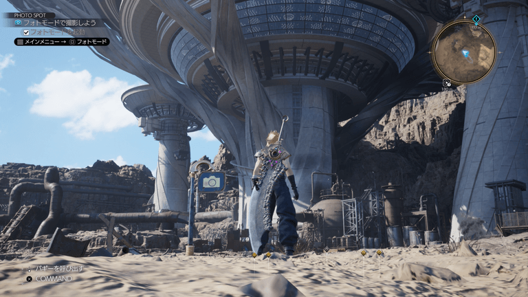 コレル（砂漠）