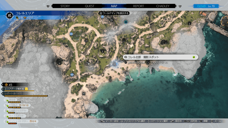 コレル（海岸）