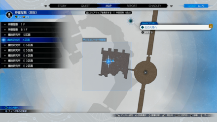 神羅屋敷の宝条の研究所