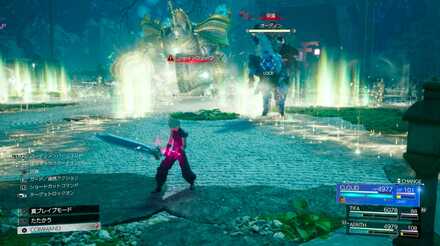 アレクサンダーと離れた位置で戦おう