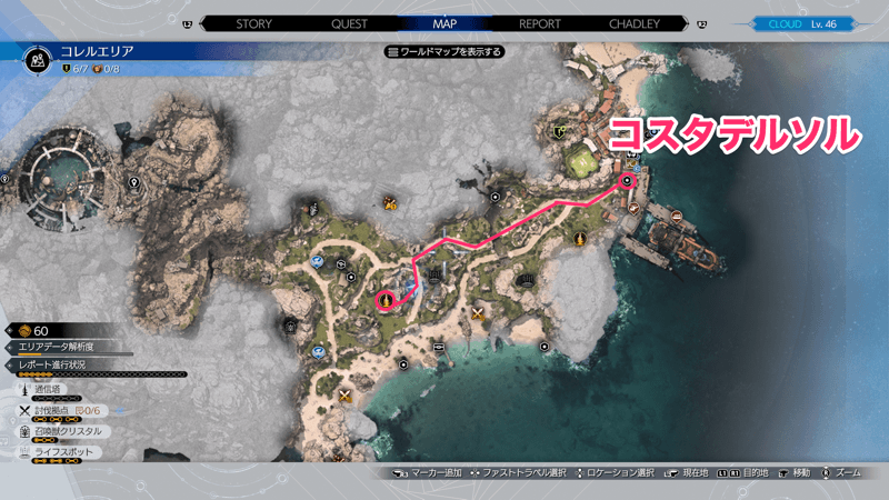 コレルエリアの通信塔2