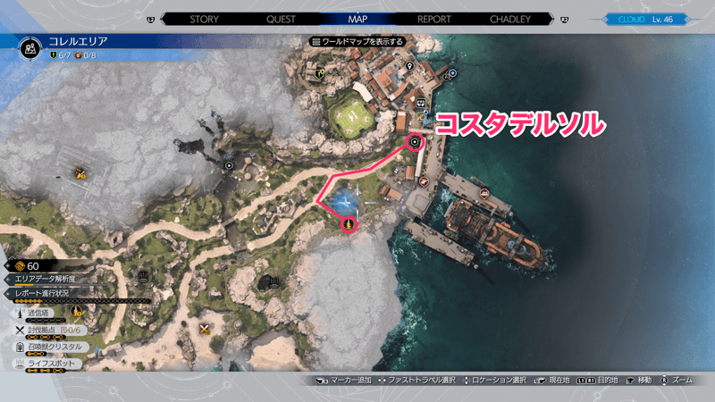 コレルエリアの通信塔1