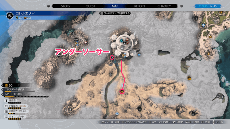 コレルエリアの通信塔3