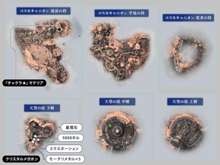 エクスポーション画像