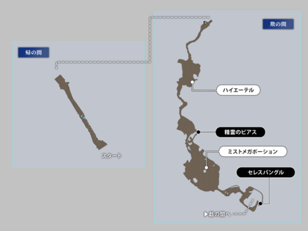 ミストメガポーション画像