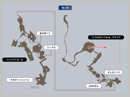 ギガポーション画像