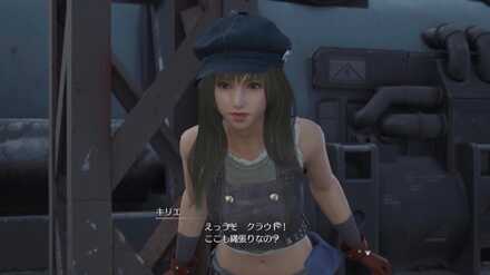 カームの生命線のキリエの画像