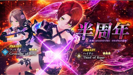 ハイディ:フィリスガチャ