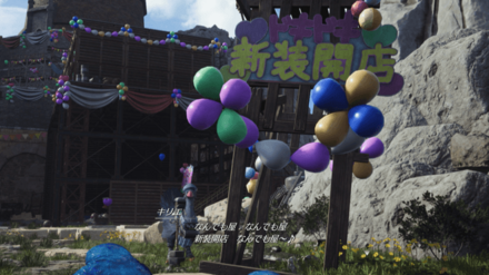 岬の広告塔の画像