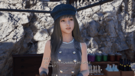 海より来たる悪魔のキリエの画像