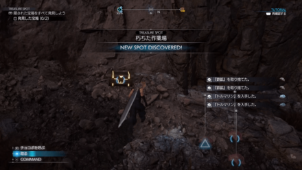 有害物質の場所