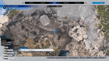 ハイポーションの場所