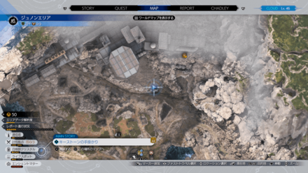 有害物質のマップ