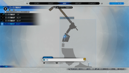 ゴンガガ魔晄炉B4F画像