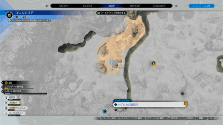 コレルエリア画像