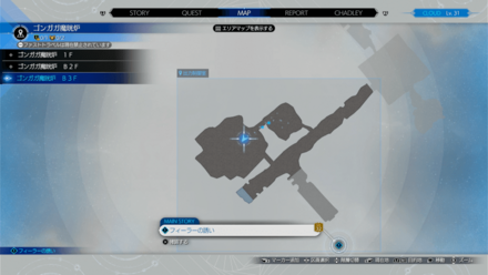 ゴンガガ魔晄炉B3F画像