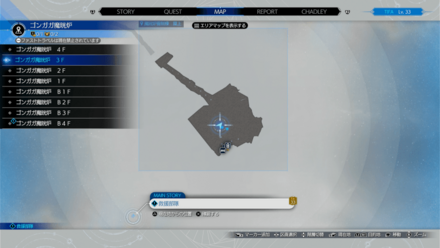 ゴンガガ魔晄炉3F画像