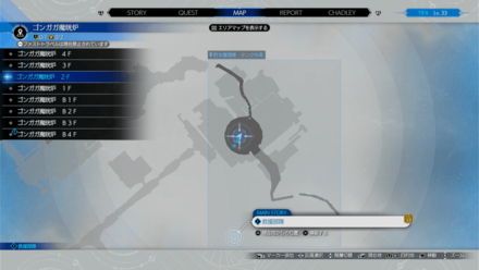 ゴンガガ魔晄炉2F画像