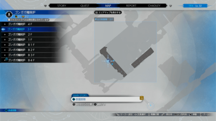 ゴンガガ魔晄炉3F画像