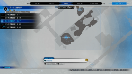 ゴンガガ魔晄炉B2F画像