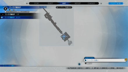 ゴンガガ魔晄炉B2F画像