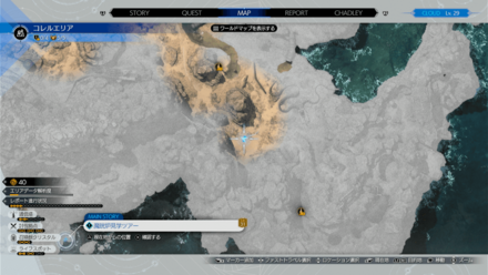 コレルエリア画像