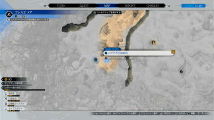 コレルエリア画像