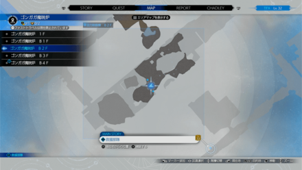 ゴンガガ魔晄炉B2F画像