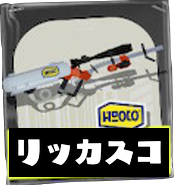 4Kスコープカスタム画像