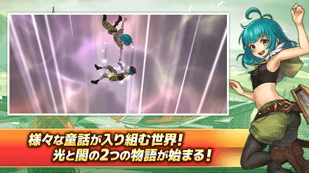 オーロラ_紹介画像5