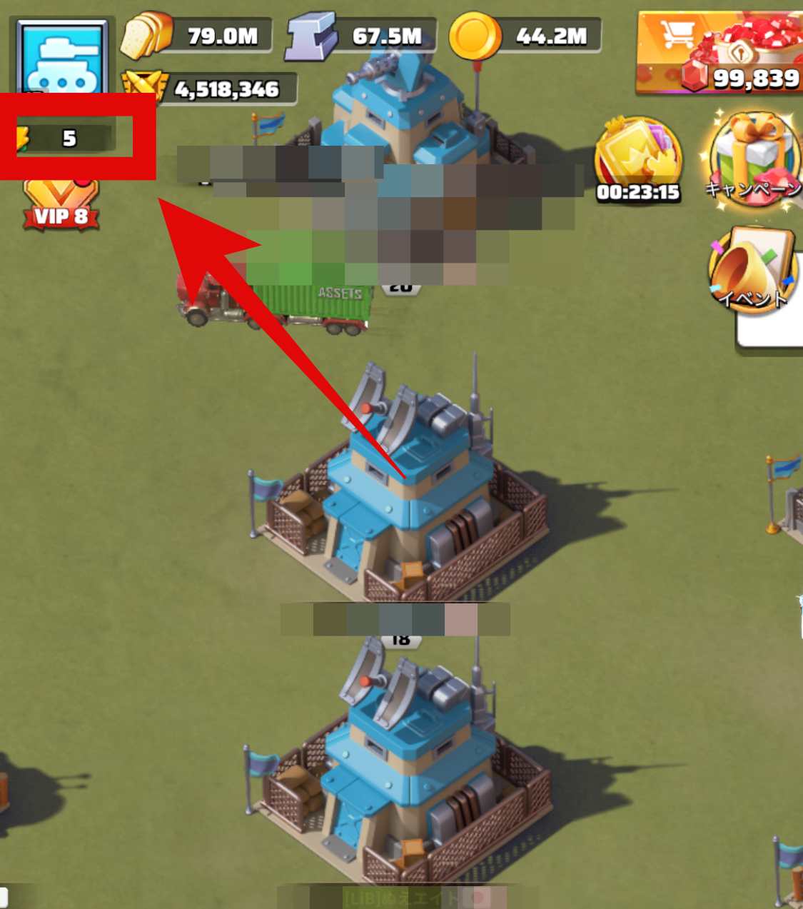 左上のAPマークを選択