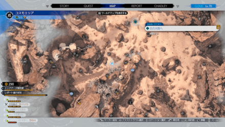 ストーンゴーレム出現場所