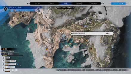 難破船の輸送物資