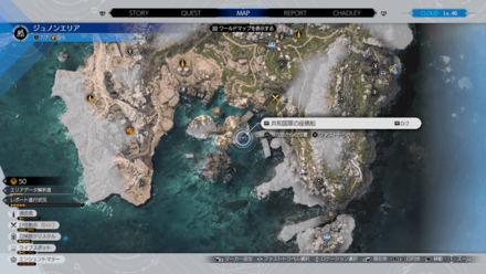 共和国軍の座礁船