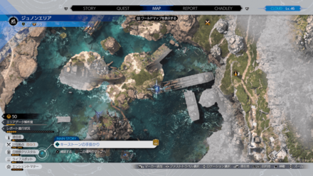 フェニックスの尾の場所