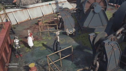 フェニックスの尾の現地画像