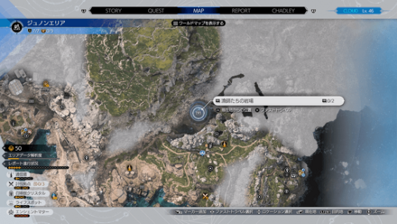 漁師たちの岩場