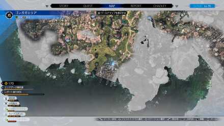 グランガラン出現場所