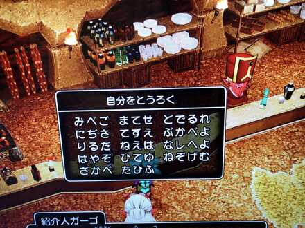 コメント画像