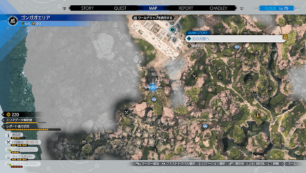 グランドホーン出現場所