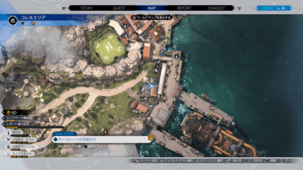 ファイアカクテルの場所