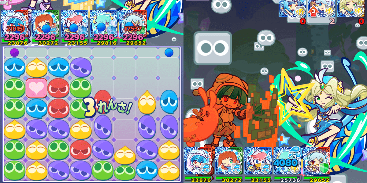 フェーン リーダースキル